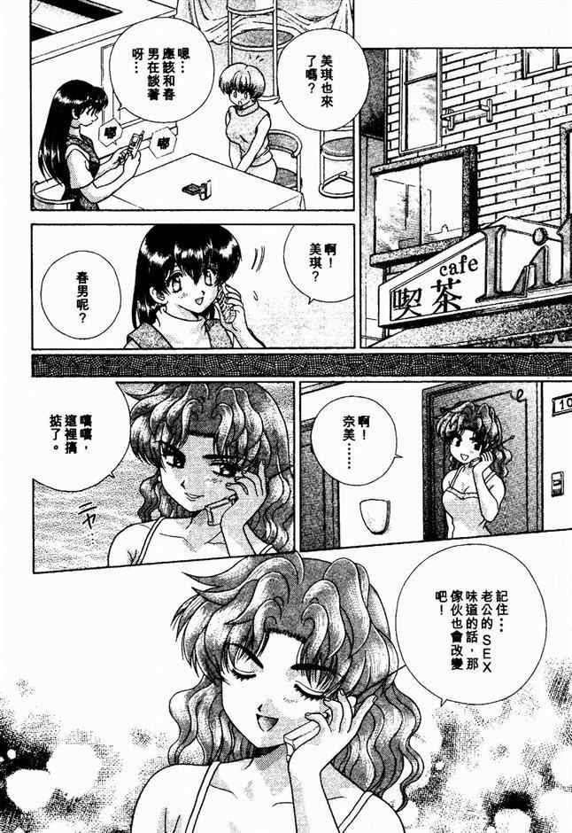 [克亜树]ハーレム革命2[闺房革命2][克亜树]ハーレム革命2[闺房革命2]