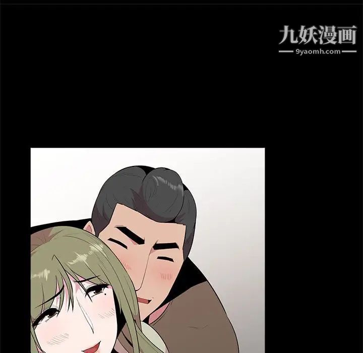 妻子的誘惑第16話
