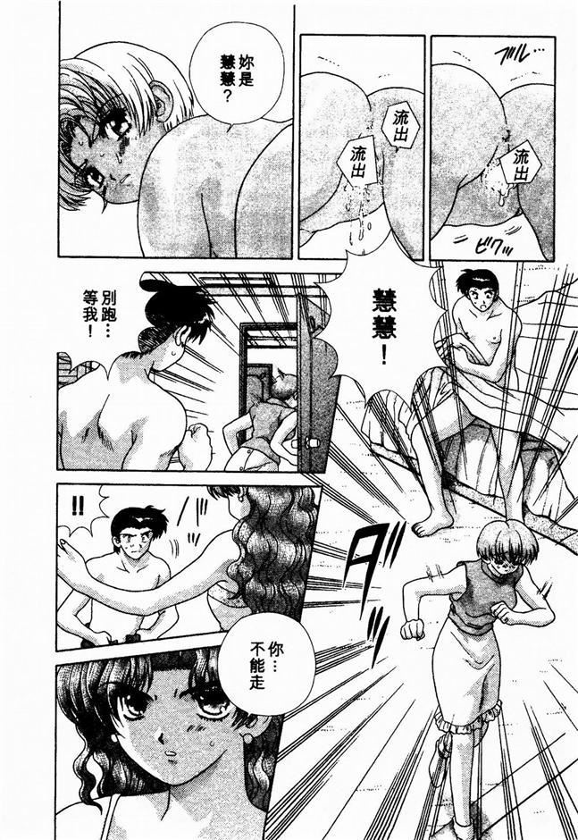 [克亜樹]ハーレム革命2[閨房革命2][克亜樹]ハーレム革命2[閨房革命2]