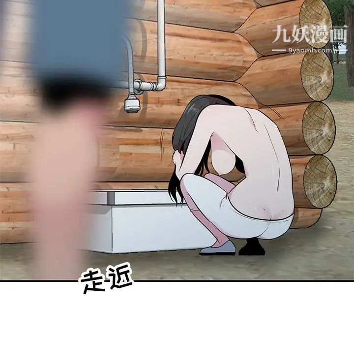 妻子的誘惑第16話