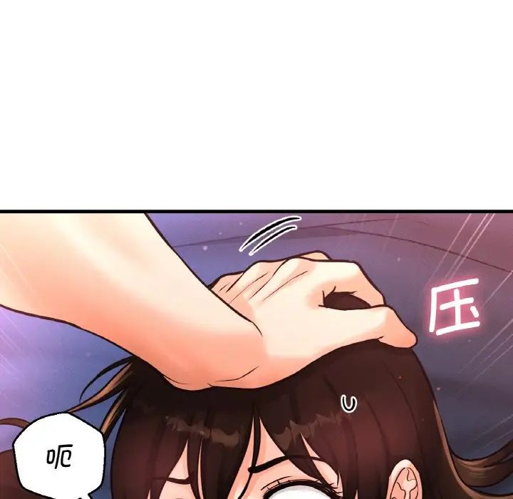 我的女王第12话
