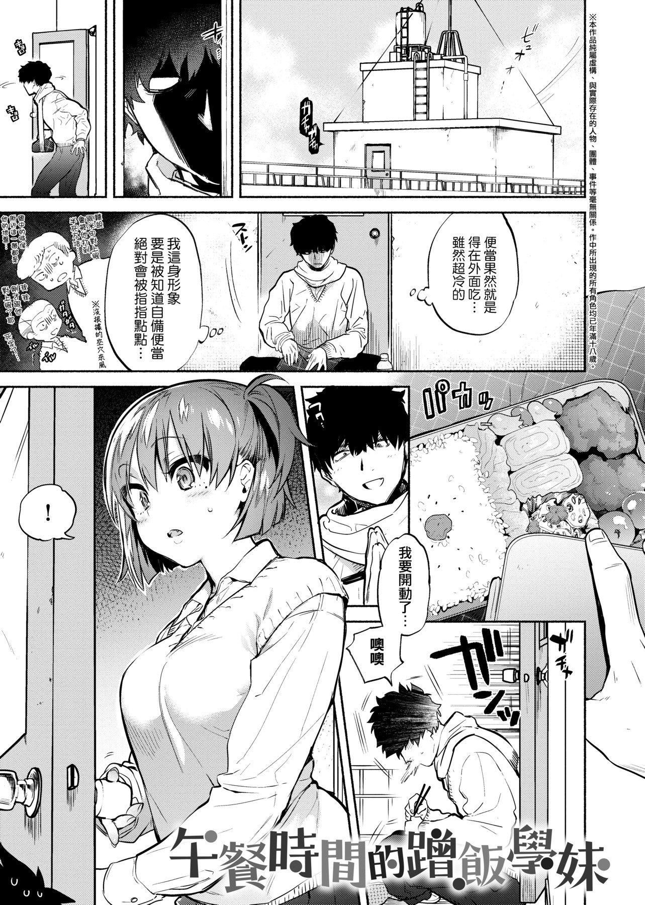 [ユズハ]とろけてとける[黑条修正][未来数位中文][100441][热到融爱到化][ユズハ]とろけてとける[黑条修正][未来数位中文][100441][热到融爱到化]