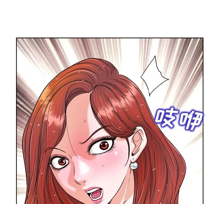 當真愛找上門來第25話