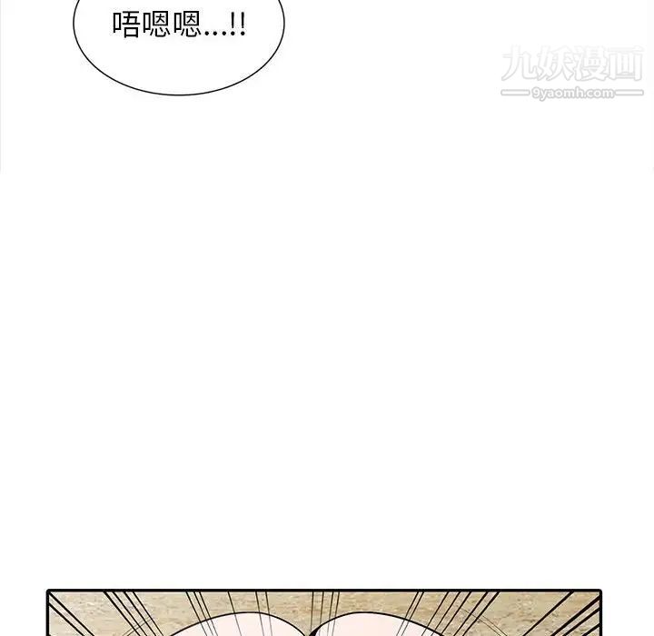妻子的诱惑第17话