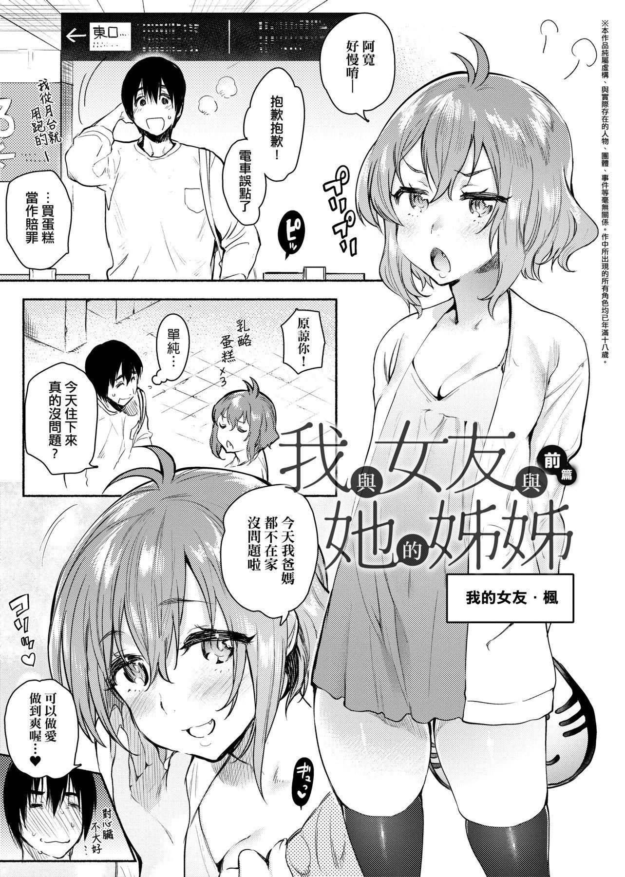 [ユズハ]とろけてとける[黑條修正][未來數位中文][100441][熱到融愛到化][ユズハ]とろけてとける[黑條修正][未來數位中文][100441][熱到融愛到化]