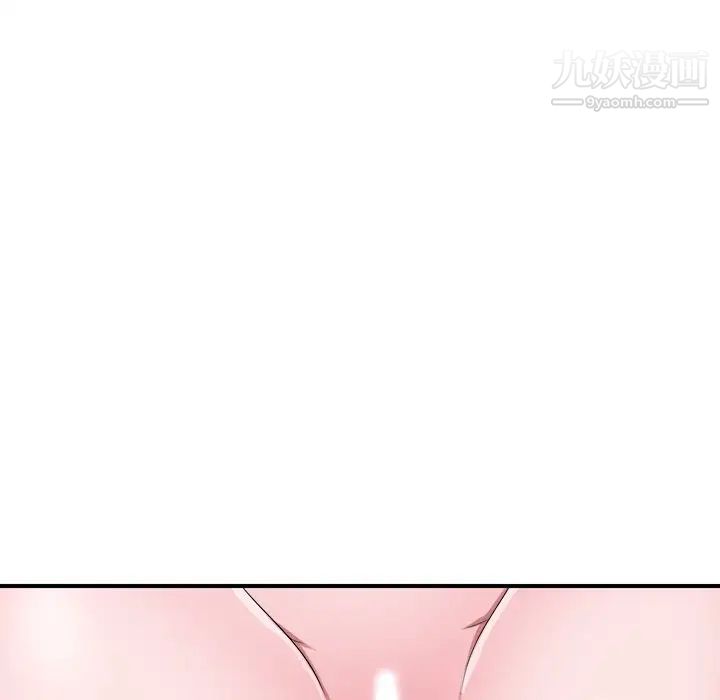 菜鳥掃美記第26话