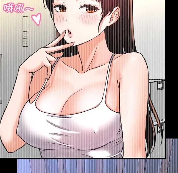 我的女王第13话