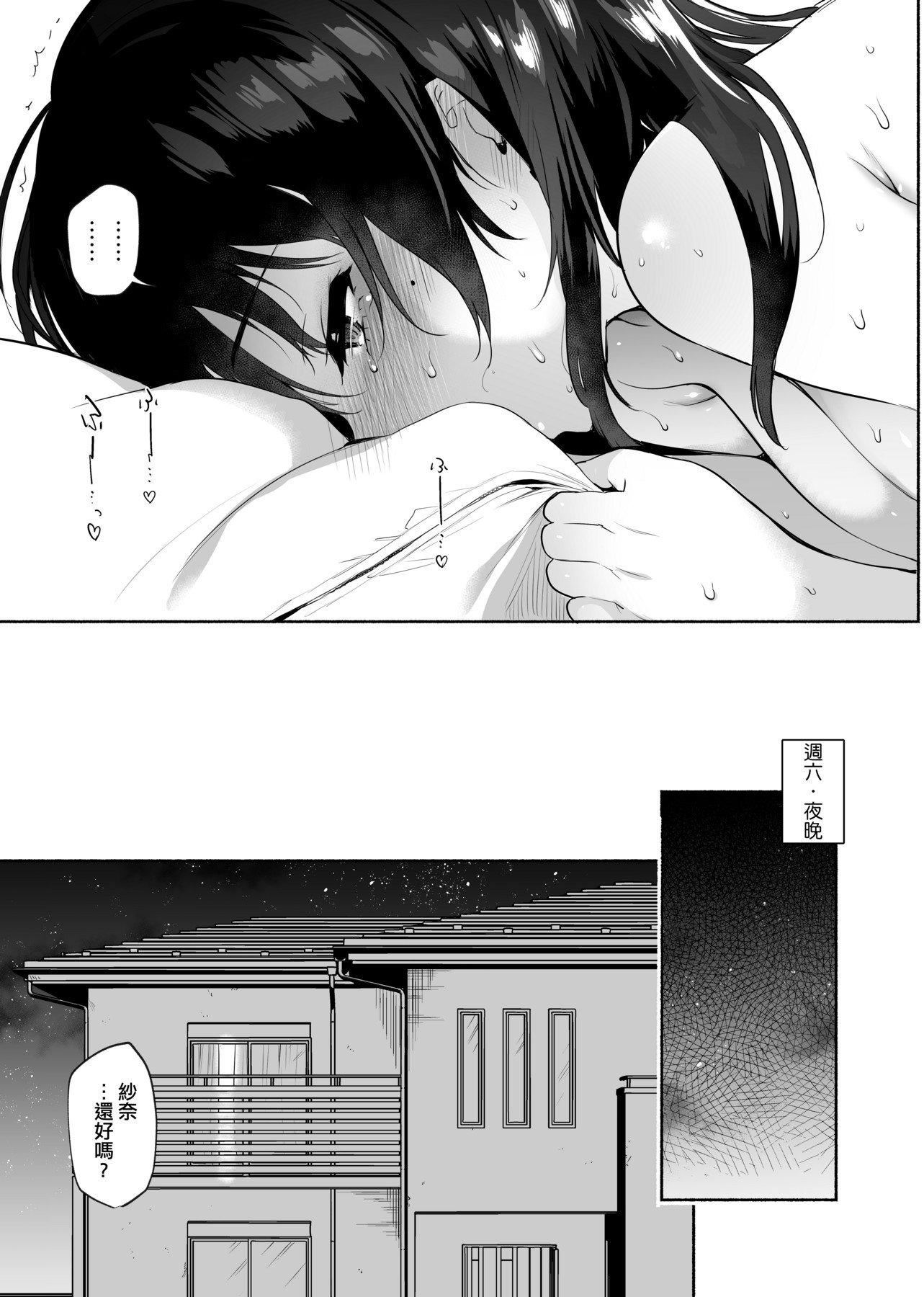 [ユズハ]とろけてとける[黑条修正][未来数位中文][100441][热到融爱到化][ユズハ]とろけてとける[黑条修正][未来数位中文][100441][热到融爱到化]