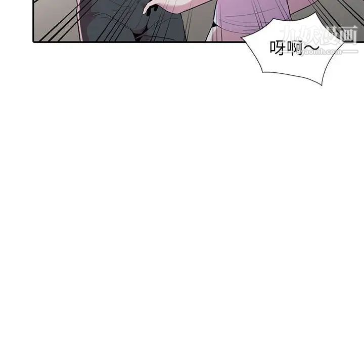 妻子的誘惑第18話