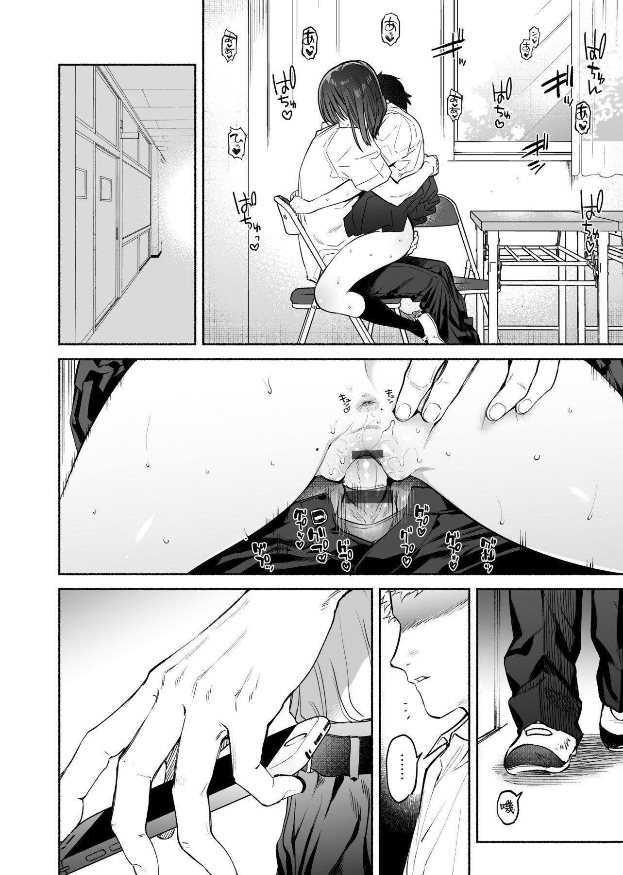 [ユズハ]とろけてとける[黑條修正][未來數位中文][100441][熱到融愛到化][ユズハ]とろけてとける[黑條修正][未來數位中文][100441][熱到融愛到化]