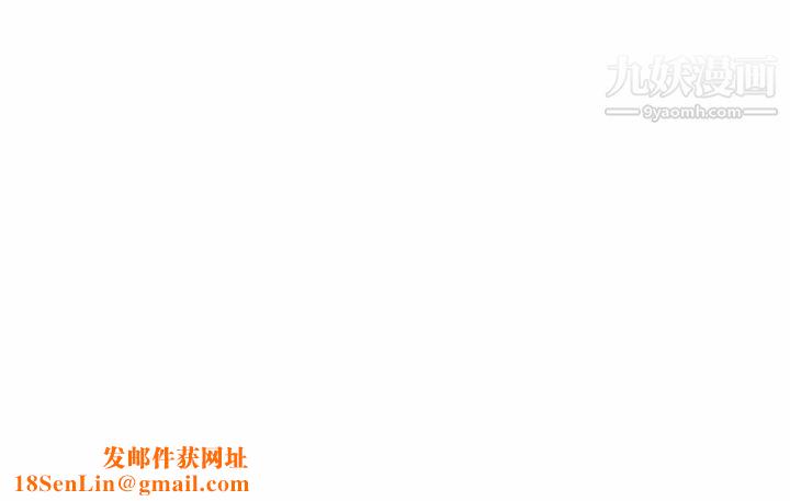 妻子的诱惑第18话