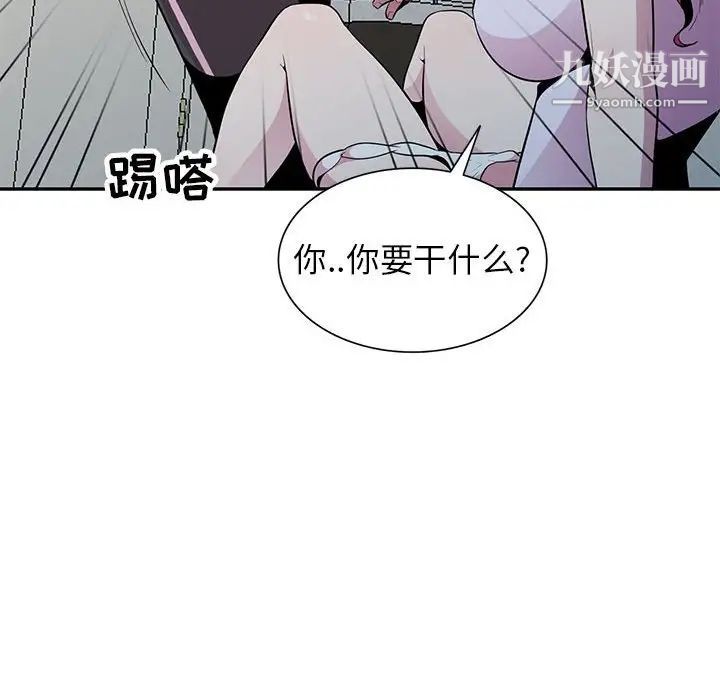 妻子的诱惑第19话