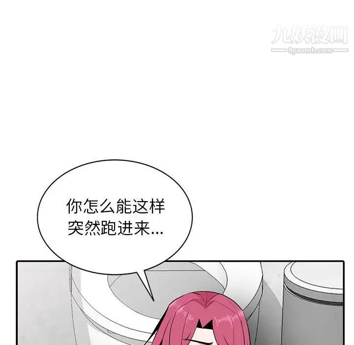 妻子的誘惑第19話