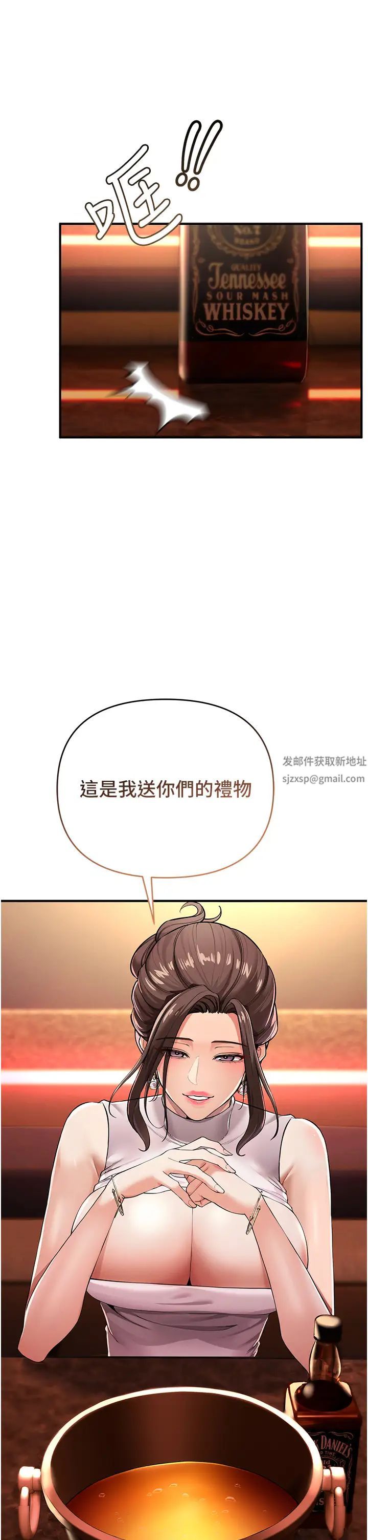 貪婪遊戲第1話-瘋狂禦姐的魅誘
