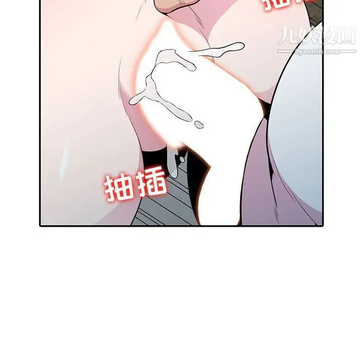妻子的诱惑第19话