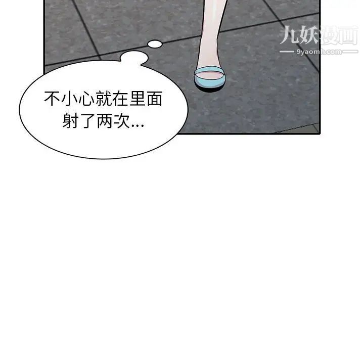 妻子的诱惑第19话