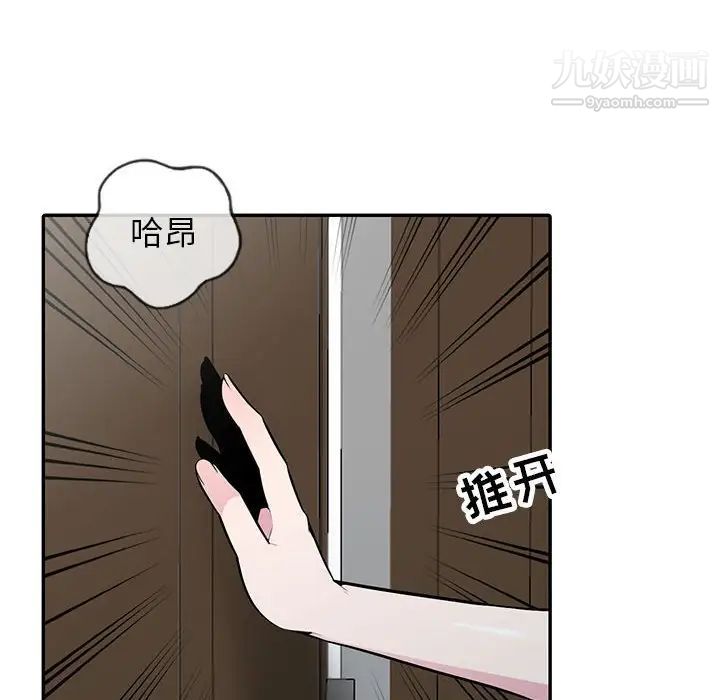 妻子的诱惑第19话