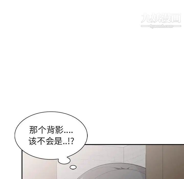 妻子的诱惑第19话