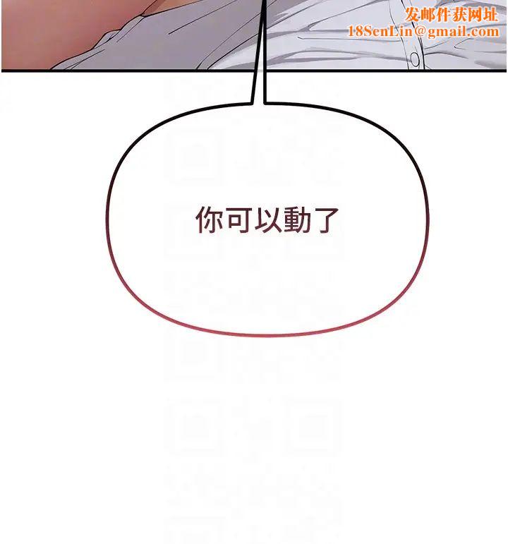 贪婪游戏第2话-有得爽又有钱拿