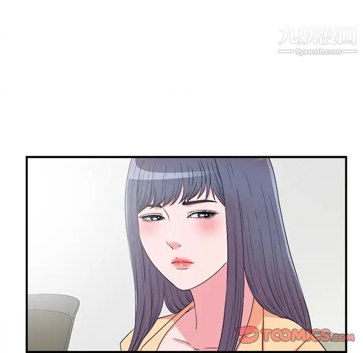 菜鸟扫美记最终话