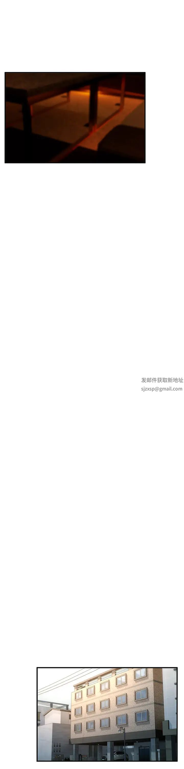 貪婪遊戲第2話-有得爽又有錢拿