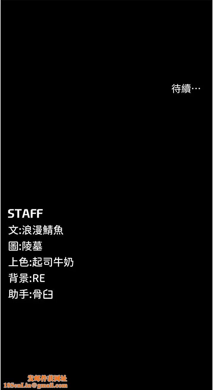 贪婪游戏第2话-有得爽又有钱拿