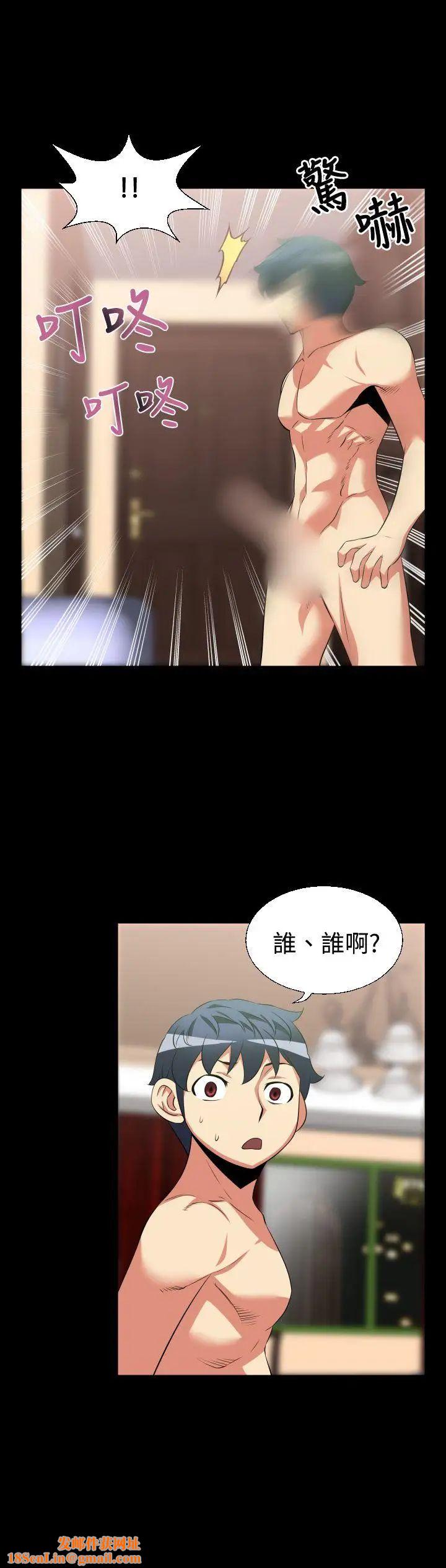 恋爱辅助器第27话