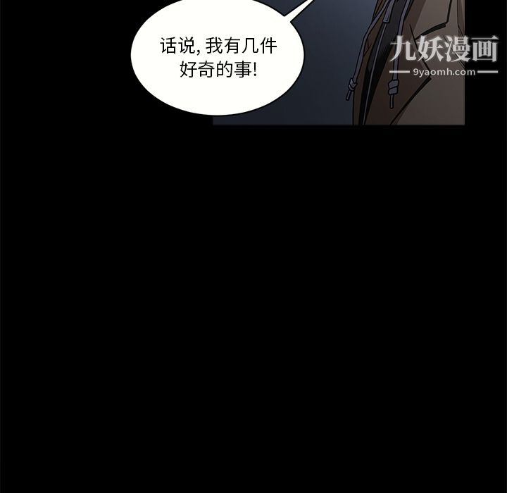 七公主第1话