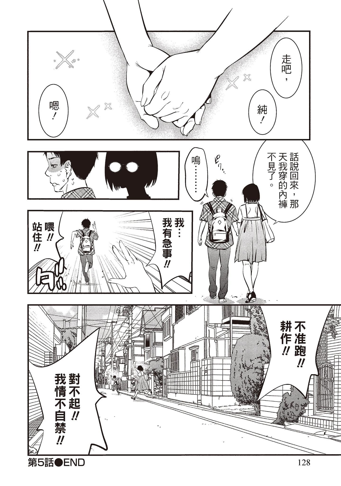 [志峨丘トウキ]帮我破处的淫荡肉体烦请收下我的第一次[志峨丘トウキ]帮我破处的淫荡肉体烦请收下我的第一次