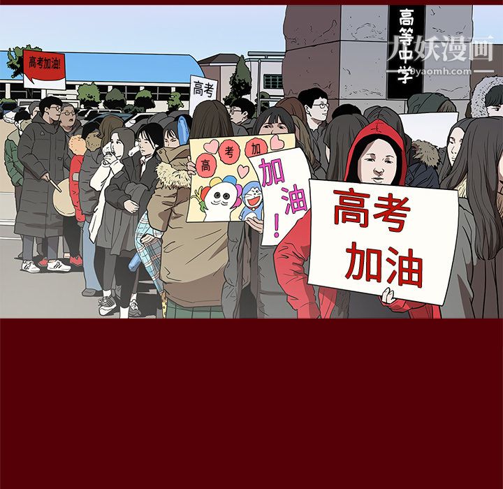 七公主第1话