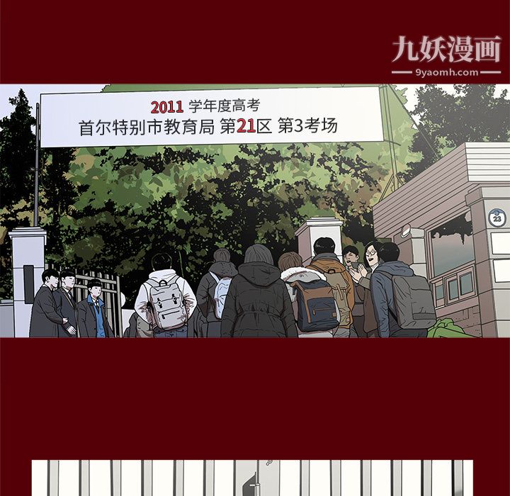 七公主第1話