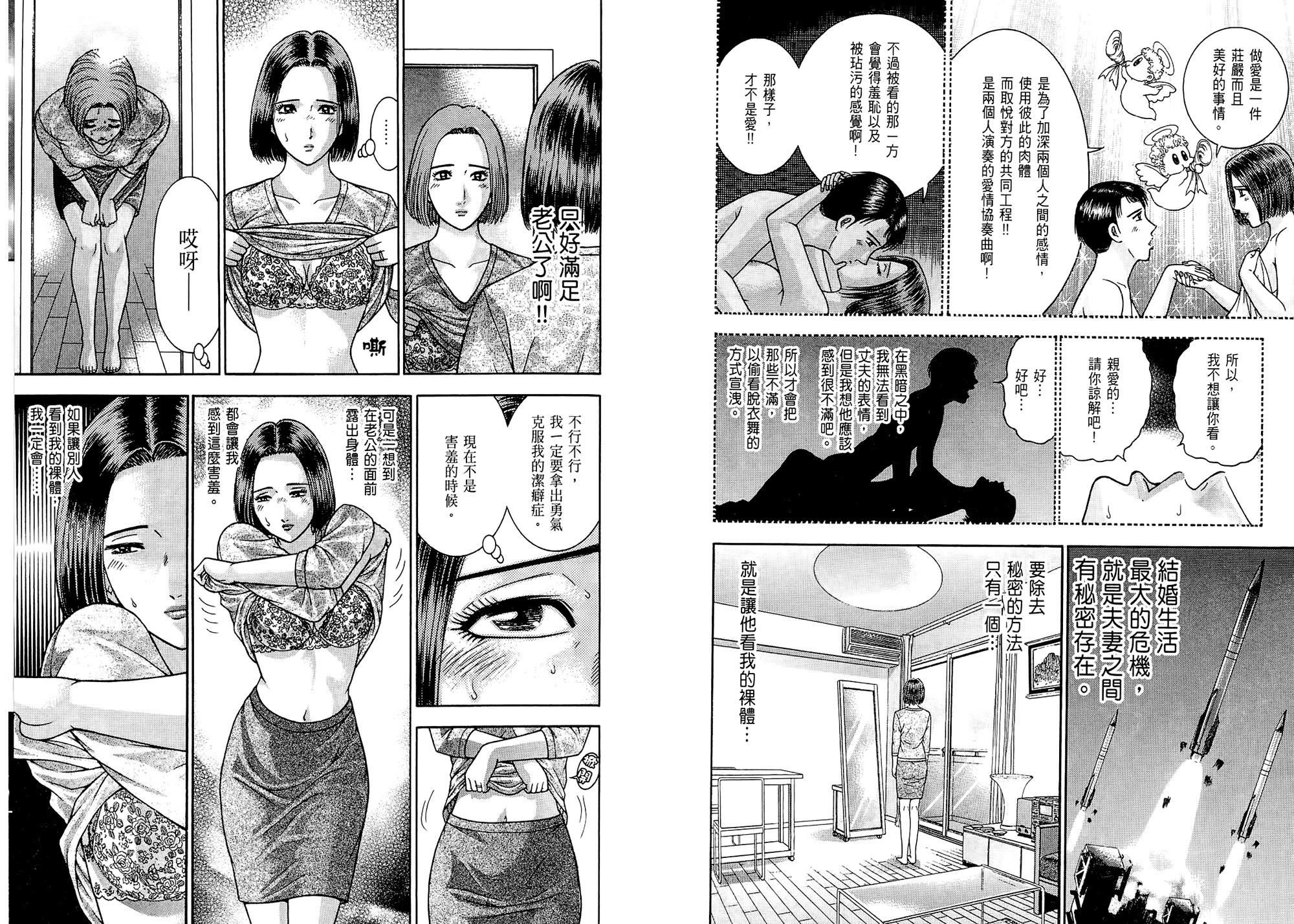 [村生未央]現代美人妻圖鑑[村生未央]現代美人妻圖鑑