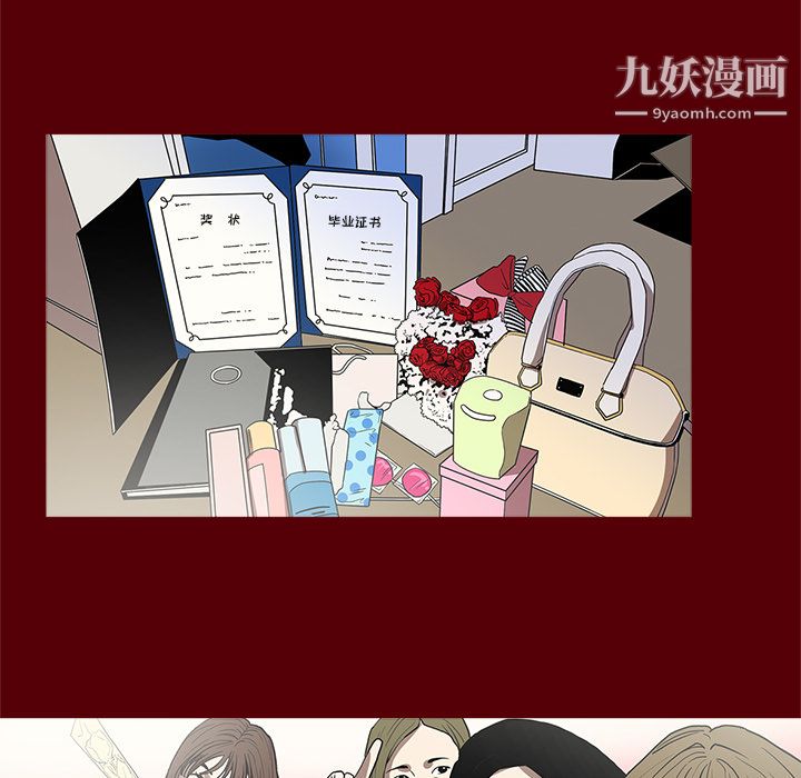 七公主第1话