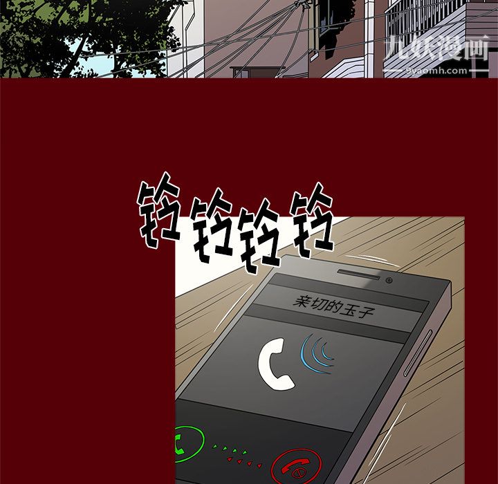 七公主第1話