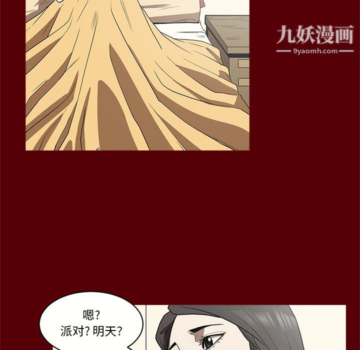 七公主第1话