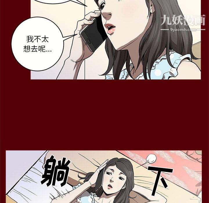 七公主第1话