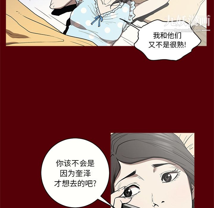 七公主第1话