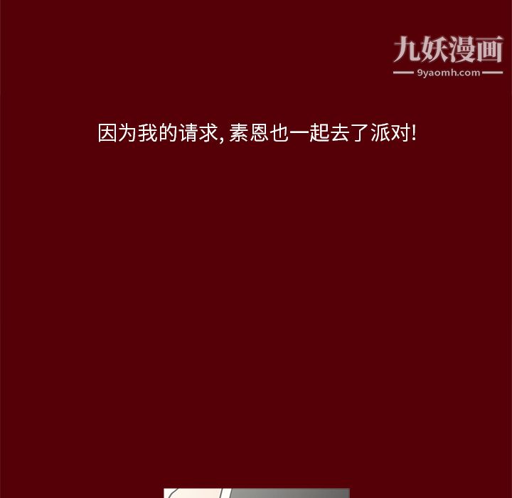 七公主第1话