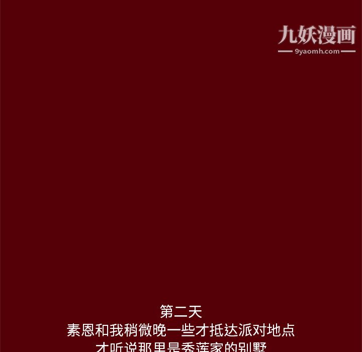 七公主第1话