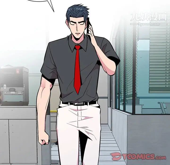 妻子的誘惑最終話