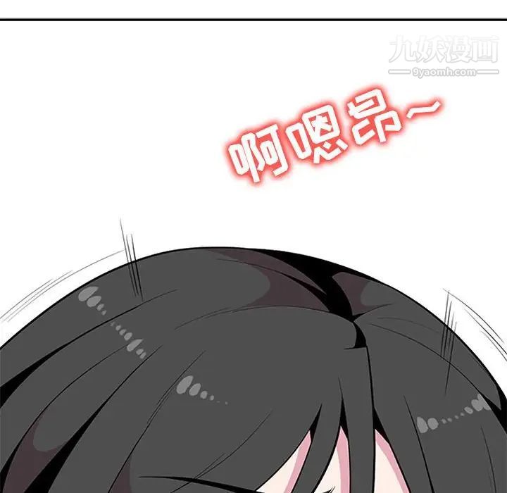 妻子的誘惑最終話