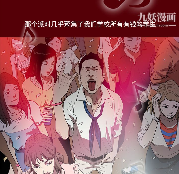 七公主第1话