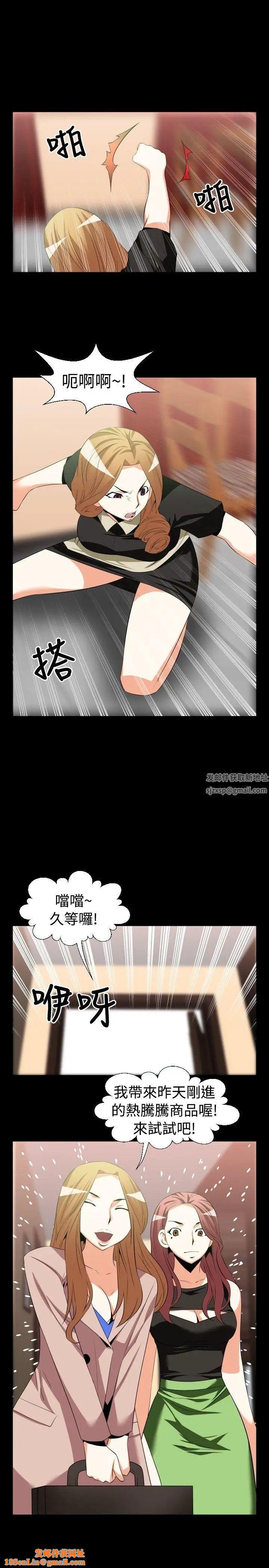 恋爱辅助器第32话
