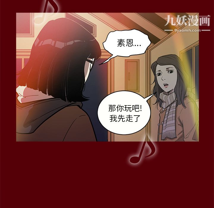 七公主第1話
