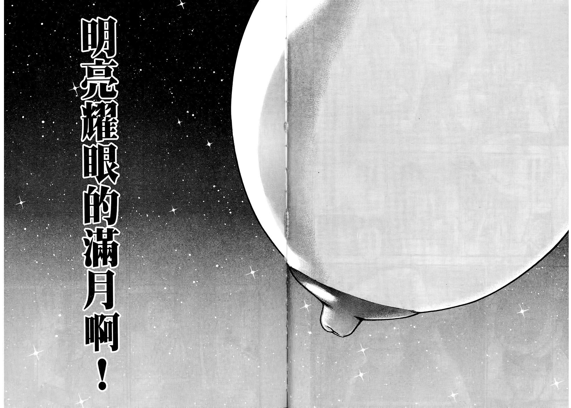 [村生未央]現代美人妻圖鑑[村生未央]現代美人妻圖鑑