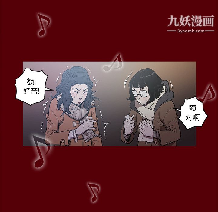七公主第1话