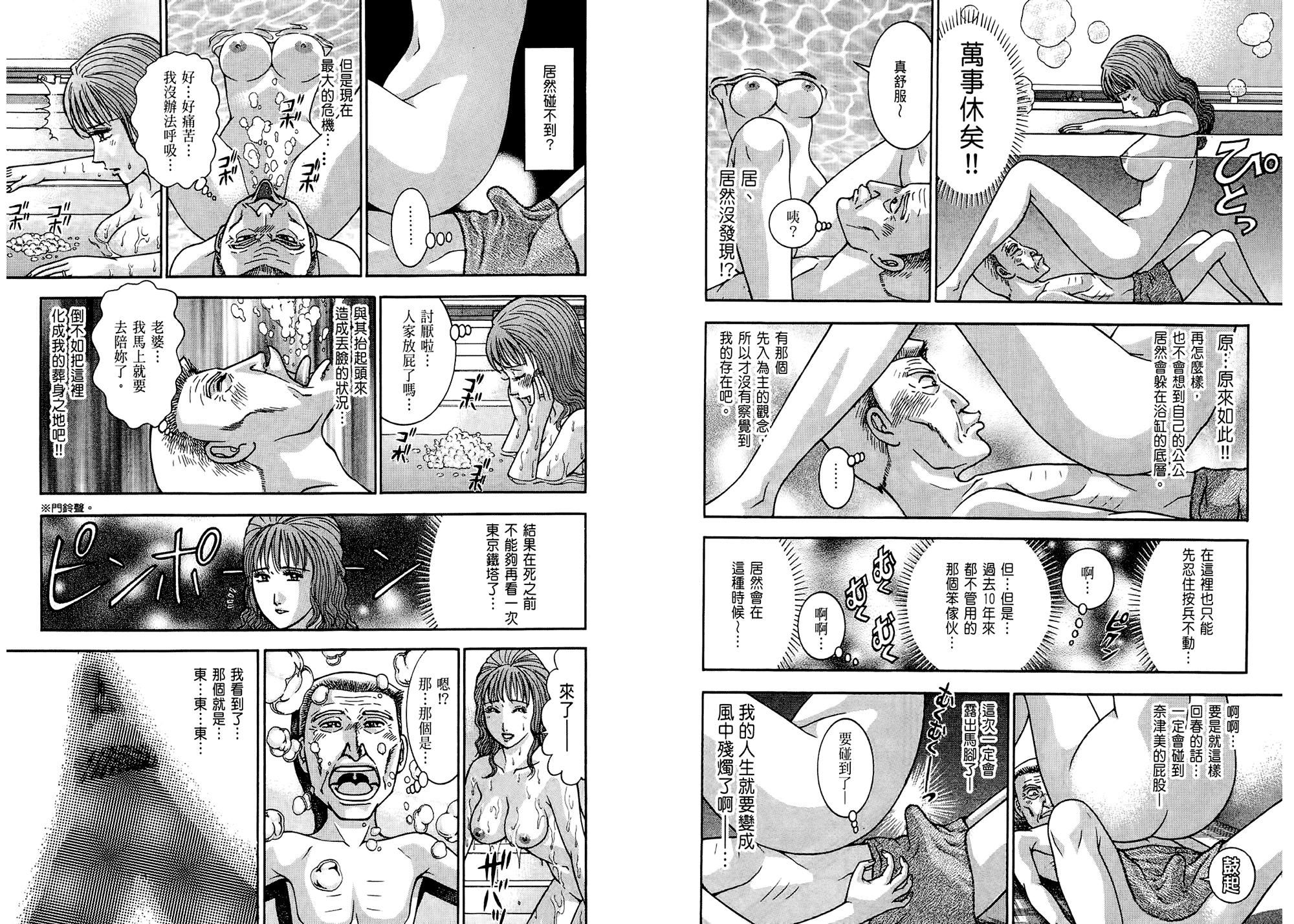 [村生未央]現代美人妻圖鑑[村生未央]現代美人妻圖鑑