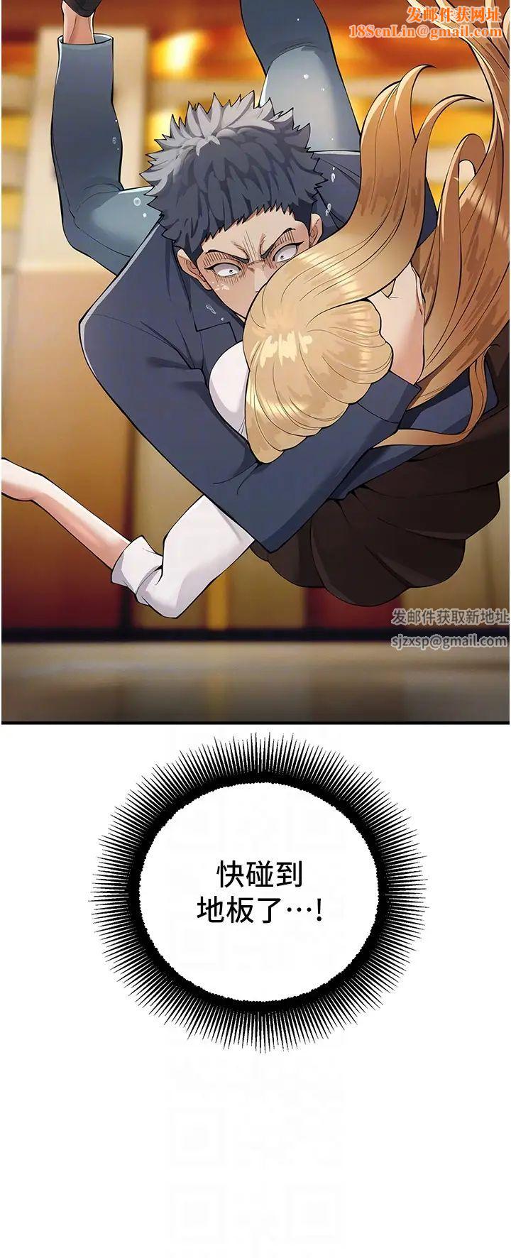贪婪游戏第5话-迎来第一个危机