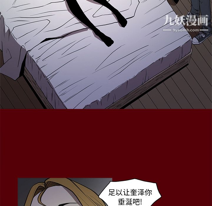 七公主第2话