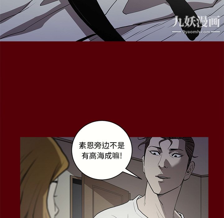 七公主第2话